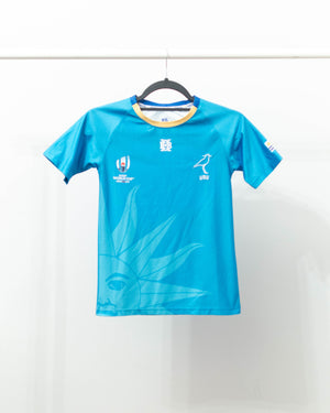 2019 Uruguay Home Jersey - 9-10 years