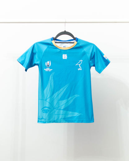 2019 Uruguay Home Jersey - 9-10 years